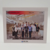 High-end three-dimensional grain acrylic State corporate photo frame custom pendulum table companion handout courtesy factory Huawei photo frame