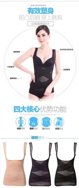 Siêu mỏng hỗ trợ ngực bụng eo corset không có dấu vết cơ thể phụ nữ điêu khắc vest corset hàng đầu mùa xuân và mùa hè thoáng khí với kích thước lớn