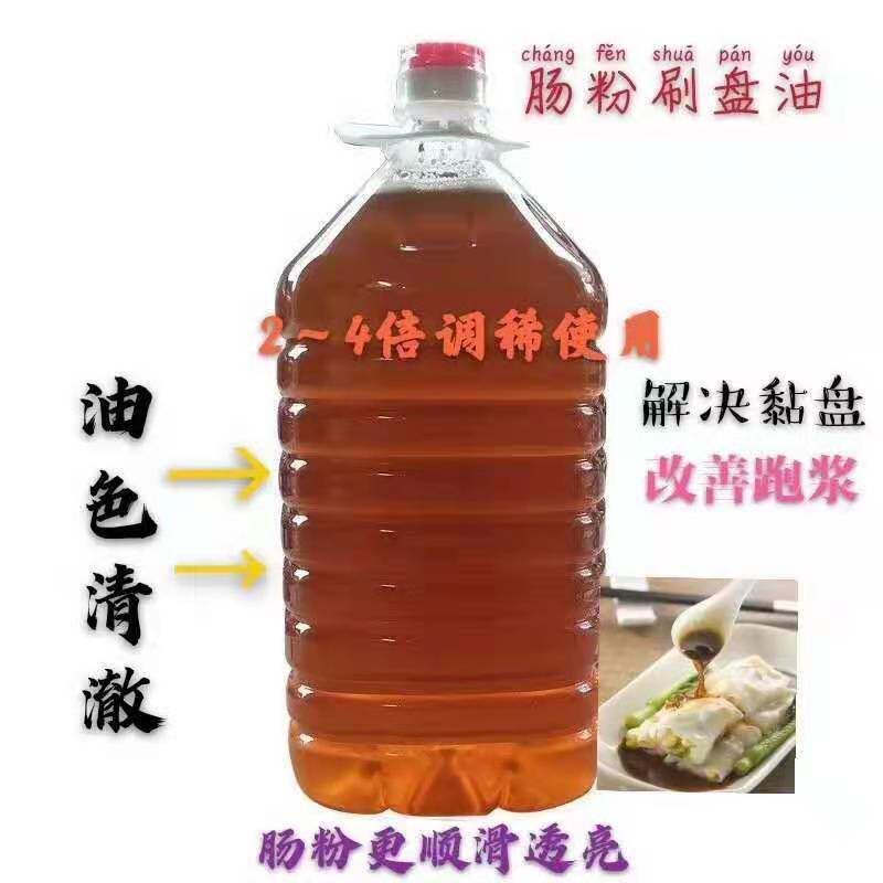 Intestine powder oil tray oil corn oil stone grinding intestine powder oil
