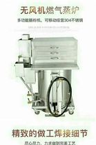 Intestine Powder Furnace High-pressure Furnace High-pressure Enteral Powder Furnace Commercial Gas Energy Saving Enteral Powder Stove 