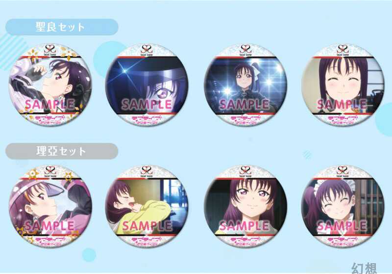 Lovelive Saint Snow 公式吧唧dazzling White Town 卫衣