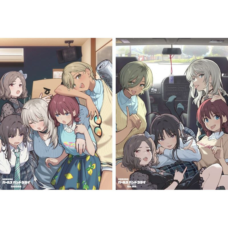 Girls Band Cry Theatrical Edition Front and Back Edition Youthful Rush Forward Future Memorial Box Special Edition Girls Band Cry Theatrical Edition Front and Back Edition Youthful Rush Forward Future Memorial Box Special Edition