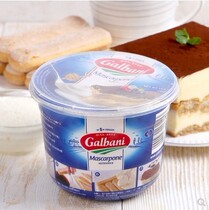 Gelbani Maska Pengpeng Cheese Italian Tiramisu Cream Cheese 500g Baking Ingredients