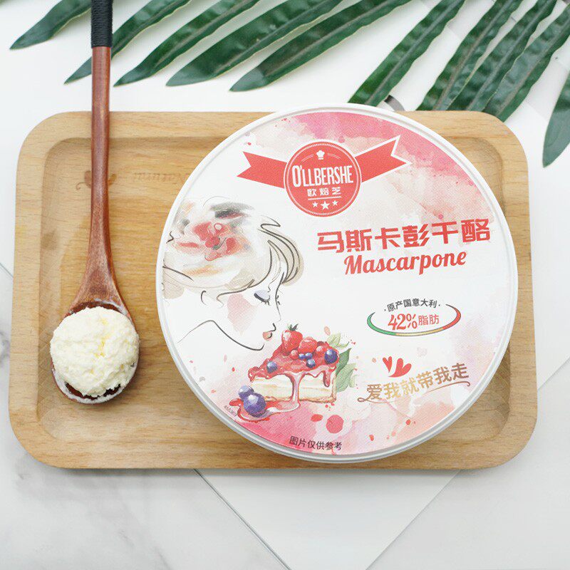 Italian European Baked Cheese Mascarpone Ponpon Cheese Italian Tiramisu Cream Cheese 500g Baking Original