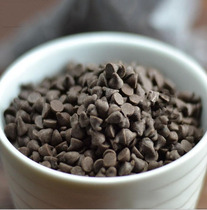 50% into the furnace Dark Chocolate Grain 5kg French original imported high temperature drop-shaped West Point decoration