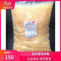 Risheng orange cheddar cheese shred 3kg orange Chedda cheese crushed yellow chedar gold medal Pizza cart crushed cheese