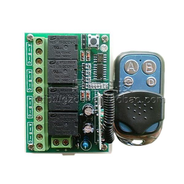 12V 24V 4-way learning type remote control switch LED light controller motor positive reversal wireless DC remote control