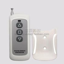 Wireless remote control switch remote electric door motor lamp 315 security alarm water pump wireless remote control