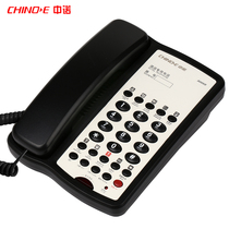 Zhongnuo B008 Hotel telephone Guest room telephone message light One-click extension