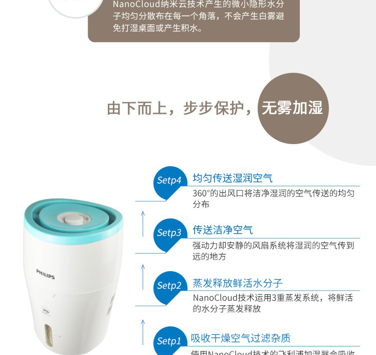 máy lọc không khí tạo ẩm Máy làm ẩm không khí Philips / Philips HU4801 phòng ngủ yên tĩnh điều hòa không khí ẩm ướt đất ngập nước Authentic máy tạo độ ẩm sunhouse