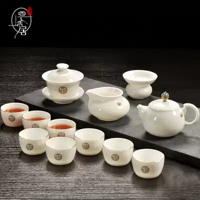 Handmade goat Jade tea set set home high-grade Jingdezhen white porcelain office meeting guest kung fu tea set gift box