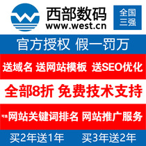 Registration code-Western Digital Virtual Host BA Yunfeng A type W5 Hong Kong entry-level tw000 agency price