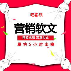 『德云社』为啥要写文案英语?是不是为了国际化推广?😎