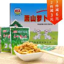 Qianjiang Xiaoshan dried radish Hangzhou specialty dried vegetables pickles Next meal Kohlrabi mustard crispy and salty kimchi 500g