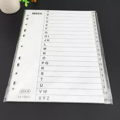 20-page classification paper Gray English A-ZPP plastic paging paper index paper A4 spacer paper