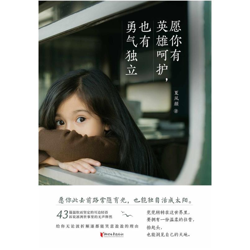 316不锈钢:医用化工界的隐形英雄