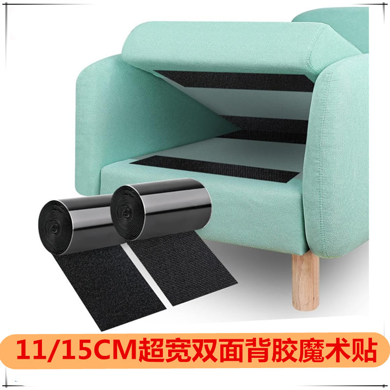 Widened Double-Sided Adhesive Velcro Tape, Upgraded Hook and Loop Tape, Installation Adhesive Fasteners, Strap, Waterproof, Traceless, Customizable