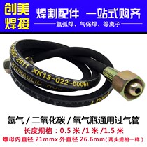 High pressure inflatable argon cylinder new tube air tube airway tube large bottle turn small bottle New Bridge oxygen soft household