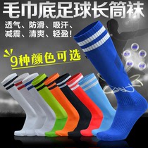 Childrens girl Summer thin Princess boy Football long long tube Korean girl barrel socks half bucket socks