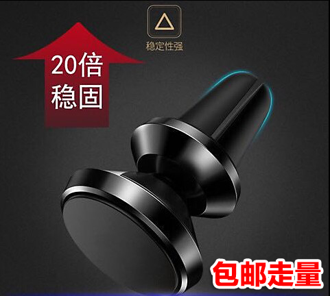 Car mobile phone bracket adhesive magnetic suction disc car magnetic car magnet magnetic suction car support navigation