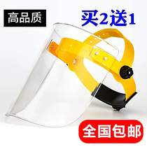 Welding mask argon arc welder polished dust-proof face full face protection Brown full transparent head-mounted mask