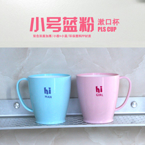 Brushing Cup creative Korean European couple toothbrush cup set cute parent-child family three mouthwash a pair of water