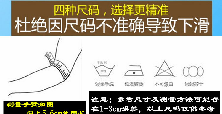 Mùa hè ren khuỷu tay siêu mỏng khớp cổ tay nữ ấm tay bảo vệ cánh tay khuỷu tay bảo vệ một cặp áo khoác mỏng - Dụng cụ thể thao băng định hình đầu gối