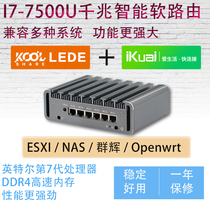  3865U7100J3455 Soft router Gigabit network port Mini industrial control small host Love fast Synology nas