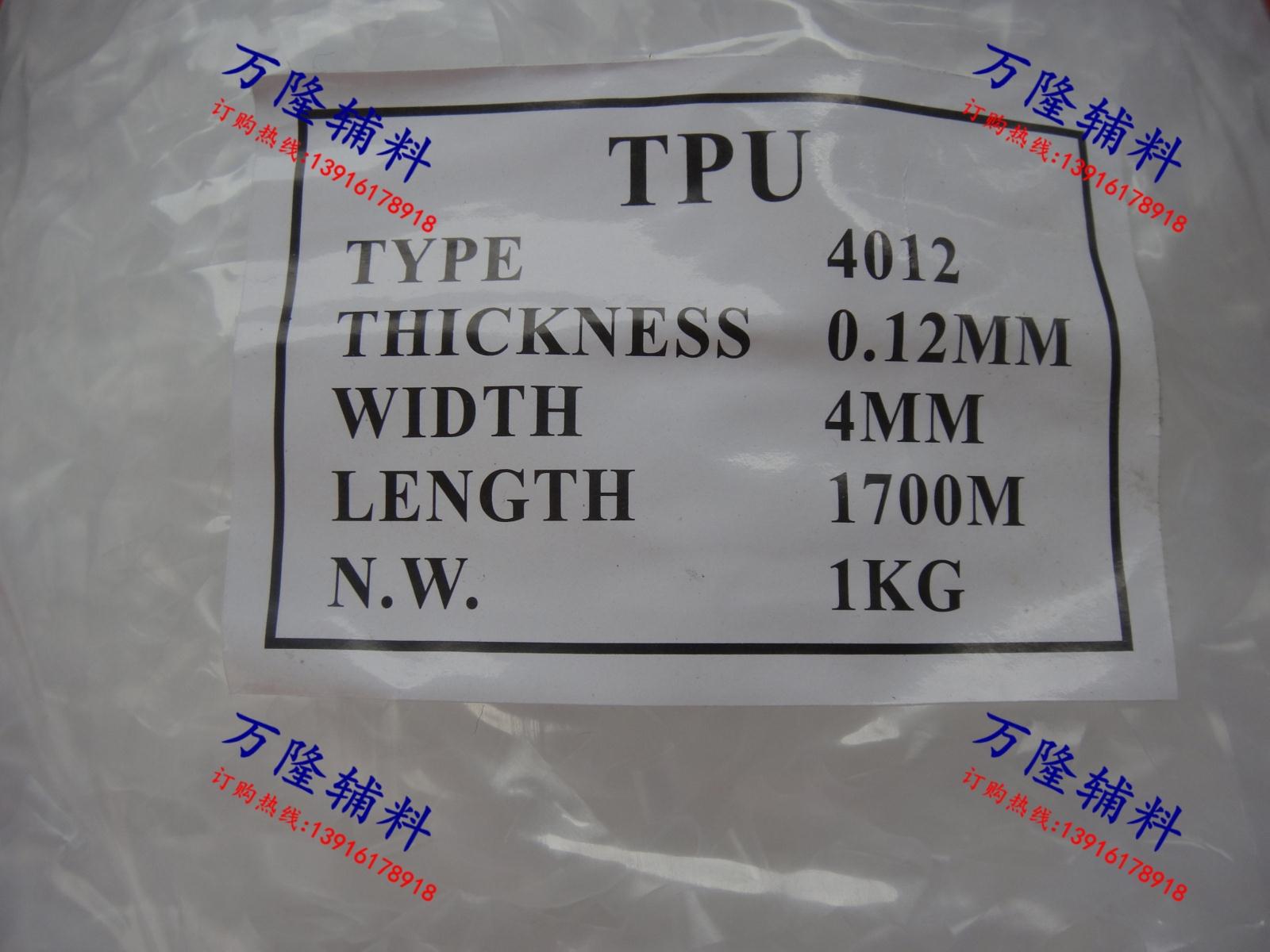 Bretelles pour lingerie - Ref 808538 Image 9