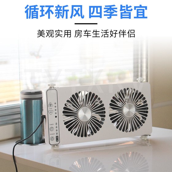 선 루프 인공 호흡 팬 분리 가능한 침대 차량 차량 선 루프 라디에이터 냉각을위한 이중 배기 공기 흡입구 팬