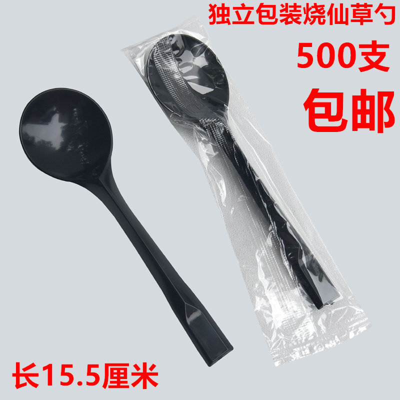 Disposable Spoon Plastic Spoon Soup Spoon Thickened Takeaway Packing Spoon Single Independent Packaging Rice Spoon Burnt Fairy Grass Sweet Spoon