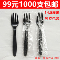 Thickened independent packaging disposable Black Fork Western food knife and fork plastic fork fruit fork 1000