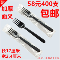 Disposable fork individually wrapped fruit fork cake padded pizza western fork plastic black fork 1000