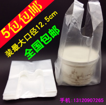 Disposable Thickened Plastic Bag Dessert Ice Pink Fairy Grass Sugar Water Bowl Dress Takeaway Package Bag Breakfast Food Bag