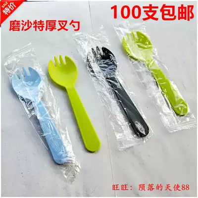Disposable black frosted independent packaging fork spoon thickened ice cream cake fork spoon Dessert fork spoon one 500