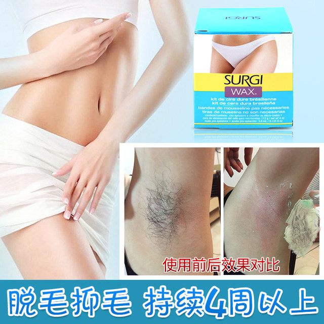Surgi Wax Hair Removal Wax Is Not Permanent Private Part Tear Type