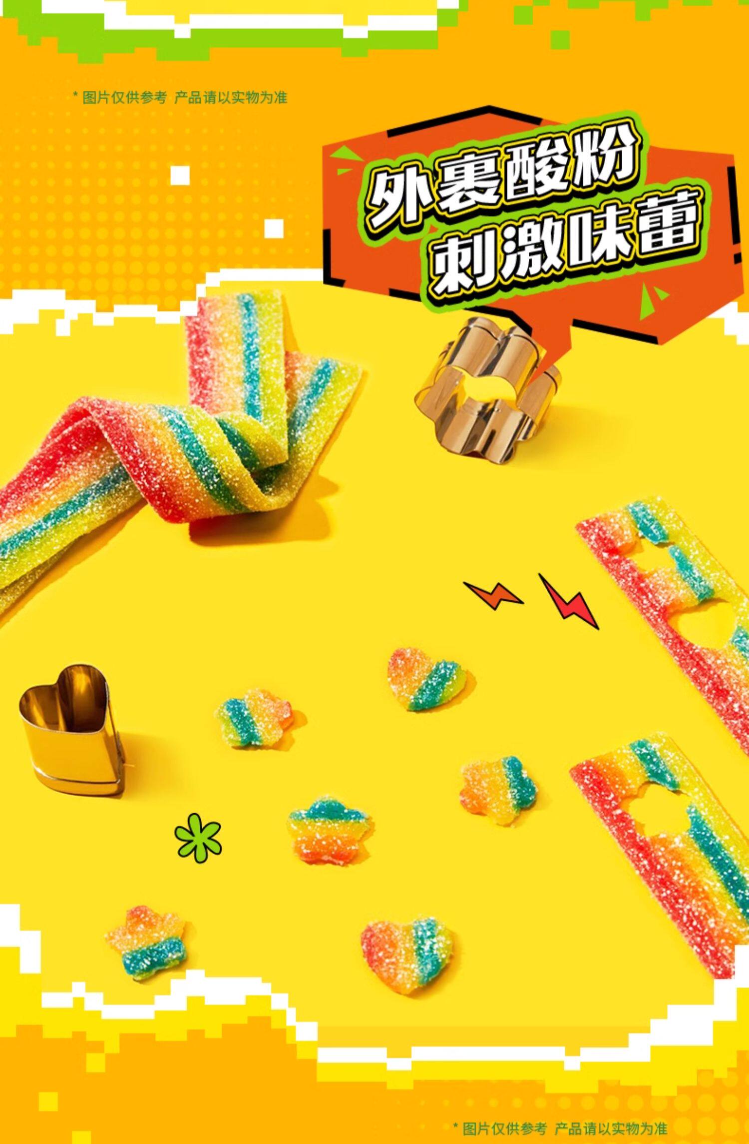 【中国直邮】CHUPA CHUPS珍宝珠 酸条软糖    酸酸口感 刺激味蕾  10.5g*32条    336g/盒