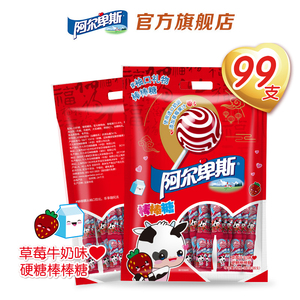 29.9元包邮 阿尔卑斯 棒棒糖 99支