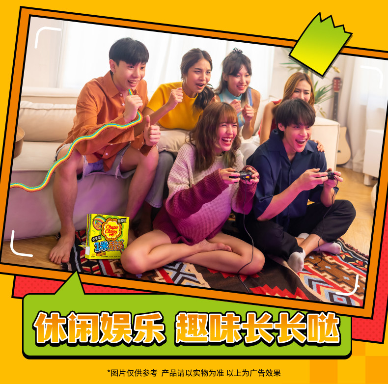 【中国直邮】CHUPA CHUPS珍宝珠 酸条软糖    酸酸口感 刺激味蕾  10.5g*32条    336g/盒