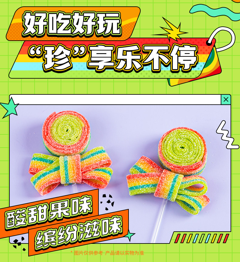 【中国直邮】CHUPA CHUPS珍宝珠 酸条软糖    酸酸口感 刺激味蕾  10.5g*32条    336g/盒