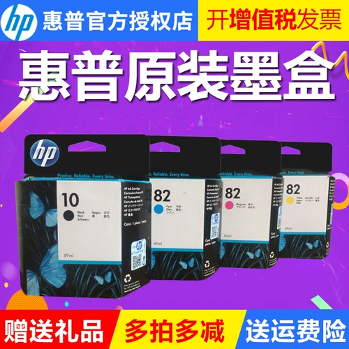 HP, оригинальный черный картридж, чернила, C4844, 4844A, C4911, 4911A, C4912, 4912A, C4913, 4913A