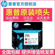 Original HP HP771 print head HP Z6200 Z6600 Z6800 Z6810 nozzle ink head large format plotter nozzle