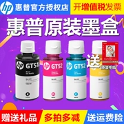 Máy in mực HP HP GT5810 5820 TANK 310 410 318 418 319 GT51XL GT52 Màu đen