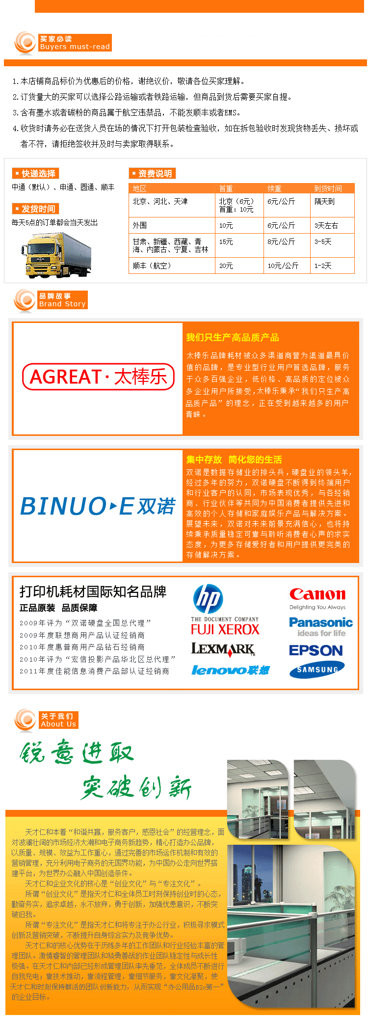 [Mã vàng] Máy in Mực đen Canon 25ML Ink - Mực mực in epson l3110