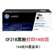 Xác thực bản gốc HP / HP18A M104w m104a M132nw m132a m132fn m132fw M132fp CF218A Hộp mực CF219A - Hộp mực