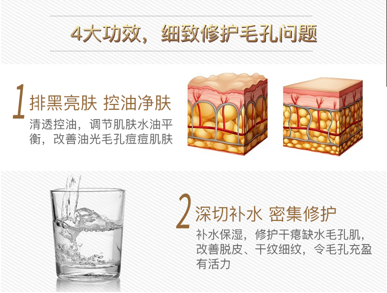 Ngôn ngữ Shi Xin thu nhỏ lỗ chân lông ốc sên vàng tinh chất rau má