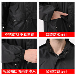 Riding raincoat waterproof raincoat and raincoat fashion motorcycle reflector labor insurance suit split adult outdoor electric vehicle