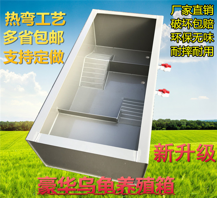 Turtle Jar With Sundae Villa new home Large Water Turtle Feeding Tortoise Box PP Environmentally Friendly Plastic Stone Turtle Brazil