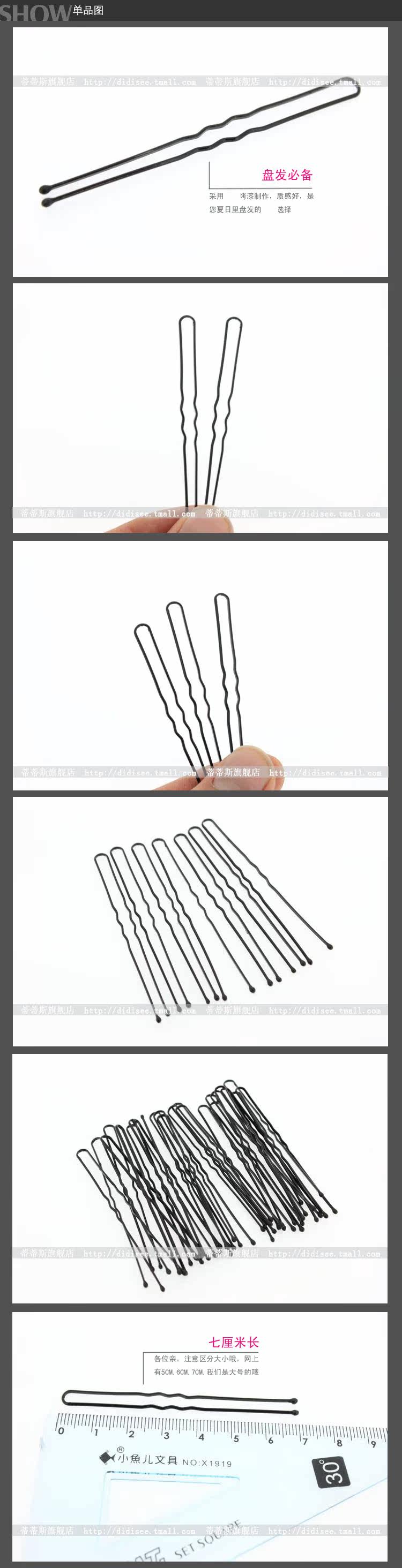 Accessoire cheveux DIDISEE - Ref 1203883 Image 6