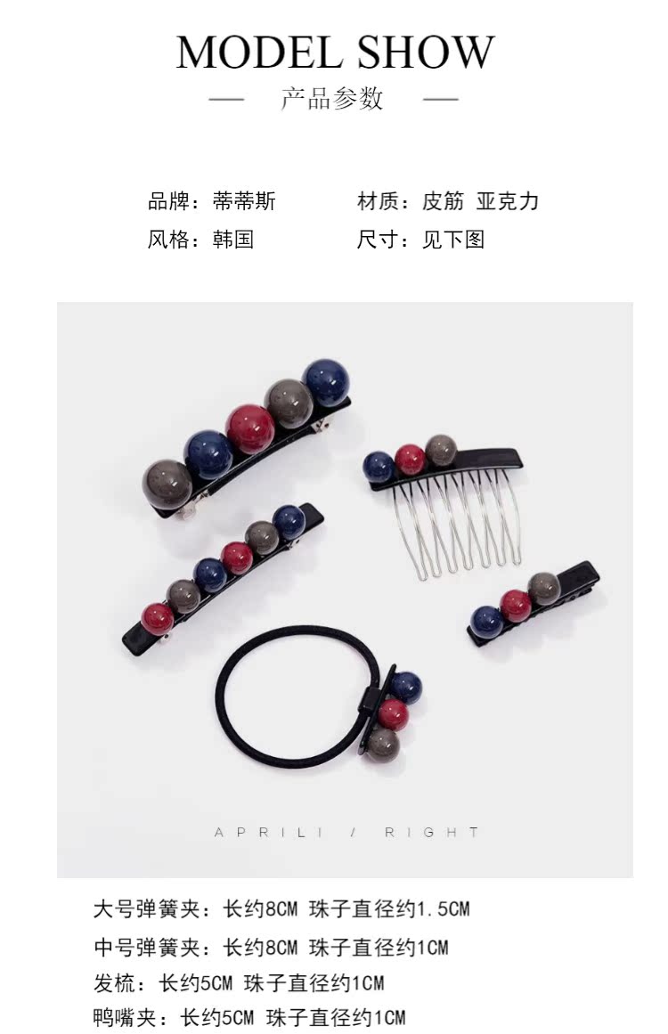 Hàn Quốc đơn giản nhỏ kẹp tóc tươi dành cho người lớn phụ kiện tóc mùa xuân clip đầu clip hoang dã clip kẹp tóc kẹp đầu băng đô cho bé